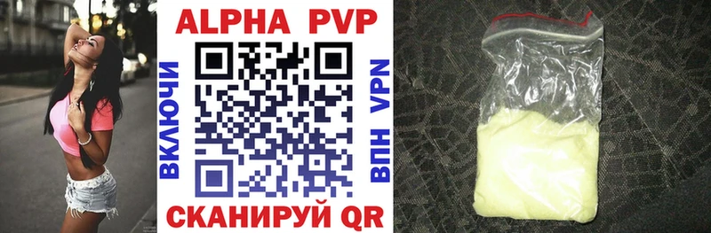 кракен как войти  Кологрив  Alpha-PVP VHQ 
