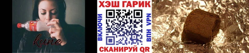 ГАШИШ ice o lator  Кологрив 