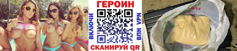 ГЕРОИН афганец  mega ТОР  Кологрив 