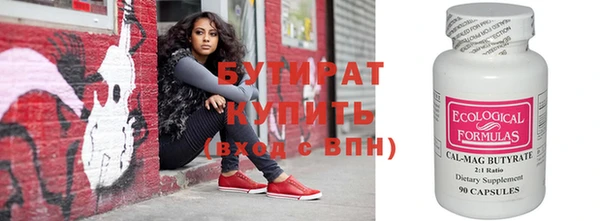 дмт Инсар