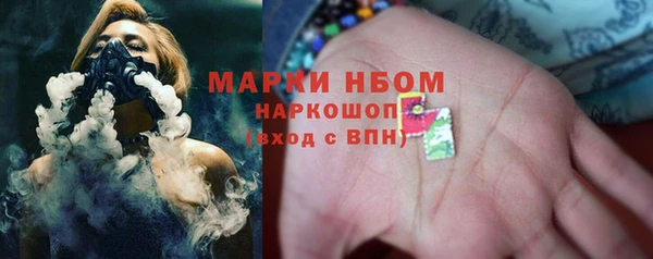СК Заволжск