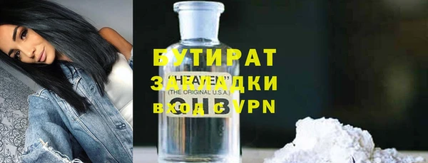 альфа пвп Заводоуковск