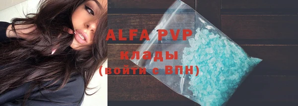 таблы Заволжье