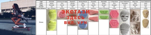 прущий лед Инта