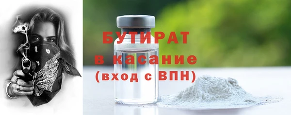 первитин Хадыженск