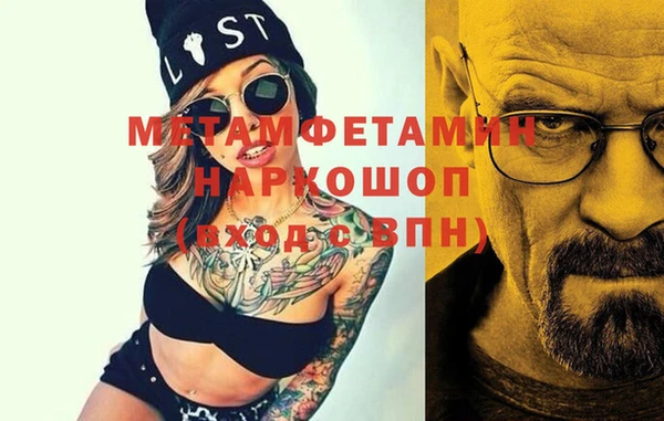 синтетический гашиш Фурманов