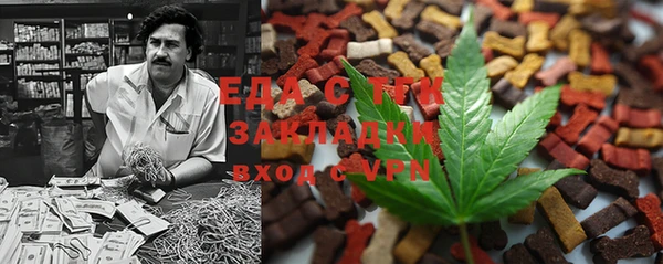 крисы Иннополис
