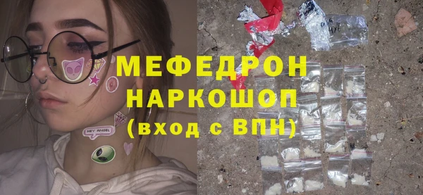 крисы Иннополис