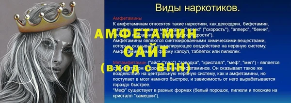 крисы Иннополис