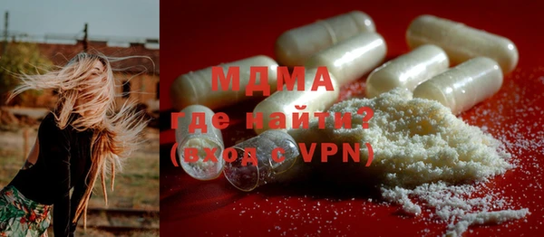 тгк Зеленокумск
