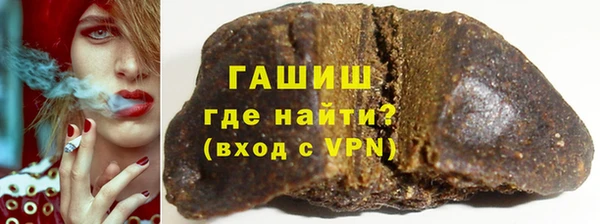 стафф Ханты-Мансийск