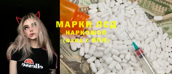 крисы Иннополис