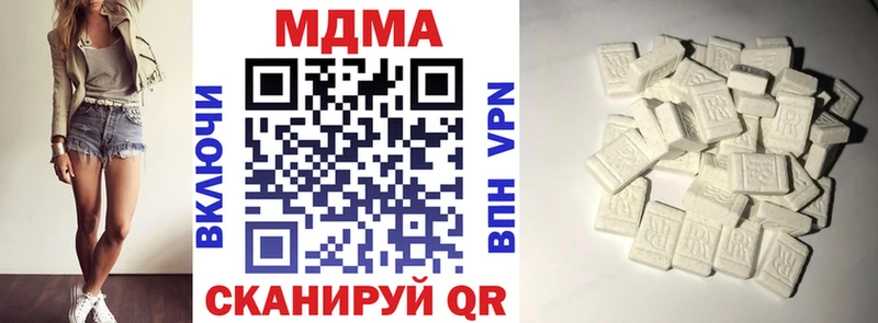 МДМА crystal дарк нет формула Кологрив