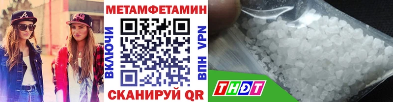 Метамфетамин Декстрометамфетамин 99.9% Кологрив